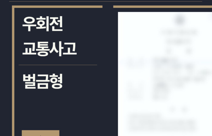 수원형사전문변호사, 법률사무소승신, 이하얀변호사, 형사사건사례, 변호사 성공사례, 형사전문변호사