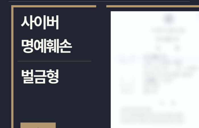 수원형사전문변호사, 법률사무소승신, 이하얀변호사, 형사사건사례, 변호사 성공사례, 형사전문변호사