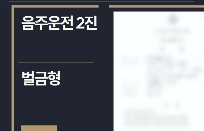 수원형사전문변호사, 법률사무소승신, 이하얀변호사, 형사사건사례, 변호사 성공사례, 형사전문변호사